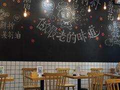 大堂-小豆海棠(嘉兴路店)