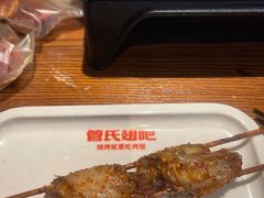 -管氏翅吧(台湾街店)