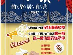 -鹊华居·地道鲁菜·海鲜·融合味(大明湖店)