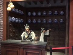-广州神农草堂中医药博物馆