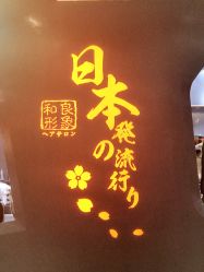 点击看大图 -和良形象