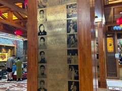 -中街刘老根大舞台