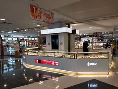 -结绳记(国瑞店)