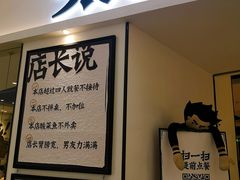 -太二酸菜鱼(福州泰禾店)