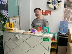 -永太盲人按摩(福田店)
