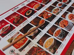 -将军府·鸡毛店(武侯祠店)