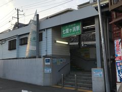 -灌篮高手动画打卡地