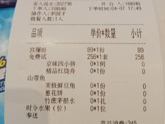 -106餐厅(山水文园店)