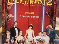 -武商摩尔影城(国广IMAX激光店)