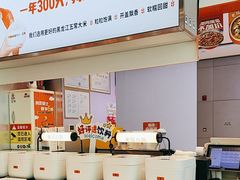 -鱼你在一起(虹口星荟中心店)