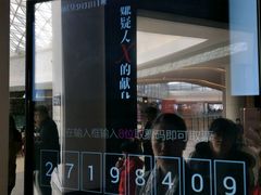 -CGV影城(东港IMAX店)