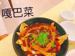 -奥华餐厅·老张记(台基厂店)