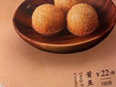 -食廬NOBLE(港汇店)