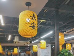 -长安后宰门水盆羊肉(新都心店)