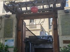 -魁盛居百年鲁菜馆(中林路店)
