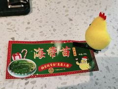 -顺德公广东猪肚鸡·煲仔饭(白石洲店)