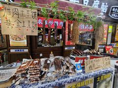 -磁器口古镇