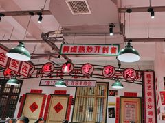 -龙师傅卤炒(天马店)