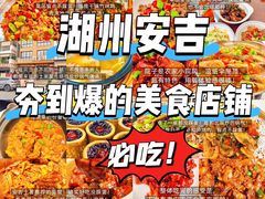 -李东农庄(中南百草园地标店)