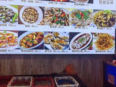 -莲花公园煎蟹(总店)