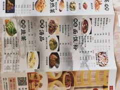 -绍兴饭店(大宁店)