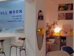 -FULL MOON满月咖啡