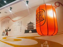 -陇上秦轩西安biangbiang面(EFC欧美金融商业城店)