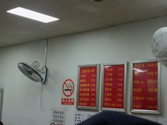 -阿勇面馆(东书房路店)