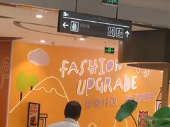 -肯德基(中关村E世界店)