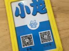 -ELEVEN桌游剧本杀轰趴馆(三里屯店)