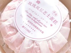 -好利来(曲江龙湖店)