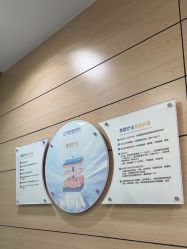 -重庆联合丽格美容医院