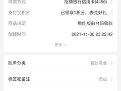 -锤子火锅(百步亭金桥汇2期店)