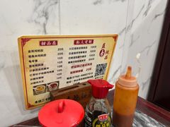 -益寿炖品店