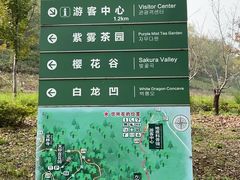 -南京市江宁方山