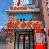 多少次来意式风情街！只为这一口……
