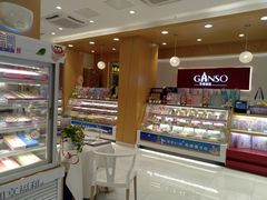 -GANSO元祖食品(吴家山店)