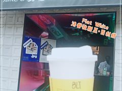 -JPG coffee(广州体育西店)