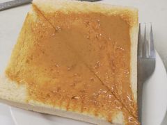 花生多士-澳洲牛奶公司(佐敦店)