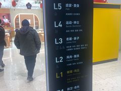 -银泰百货(北京大红门店)
