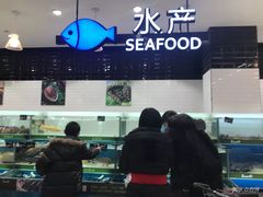 -永辉超市(鲁谷店)