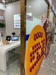 -蕾特恩专业祛痘国际连锁