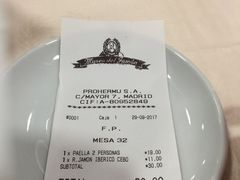 -火腿博物馆(马约尔广场店)