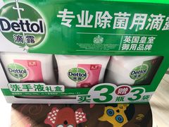 -中和远东火锅兔(老店)