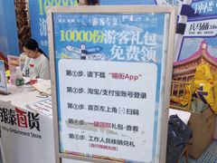 -开元商城(钟楼店)