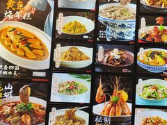 -孙五味(范家路店)