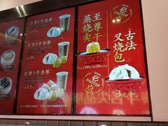 -包道广式点心专门店(东山口店)