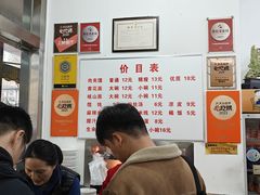 -子午路张记肉夹馍(翠华路店)