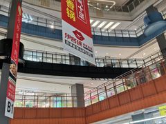 -天虹购物中心(石路店)