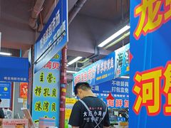 -喝丢一只鞋海鲜烧烤·海肠捞饭(文体街店)